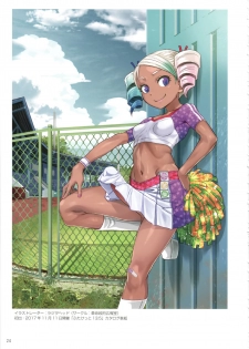 (Futaket 15.5) [Futaket Junbikai (Various)] Futaket COVER ILLUSTRATIONS 2012-2019 - page 25
