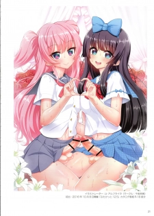 (Futaket 15.5) [Futaket Junbikai (Various)] Futaket COVER ILLUSTRATIONS 2012-2019 - page 22