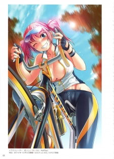 (Futaket 15.5) [Futaket Junbikai (Various)] Futaket COVER ILLUSTRATIONS 2012-2019 - page 9