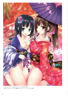 (Futaket 15.5) [Futaket Junbikai (Various)] Futaket COVER ILLUSTRATIONS 2012-2019 - page 17