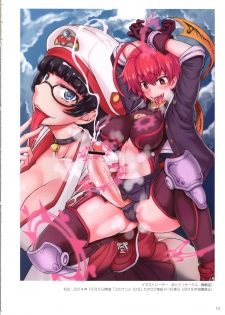 (Futaket 15.5) [Futaket Junbikai (Various)] Futaket COVER ILLUSTRATIONS 2012-2019 - page 14