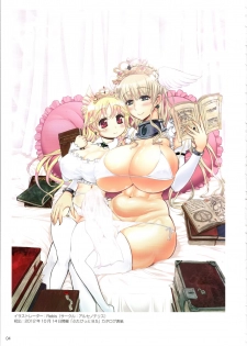 (Futaket 15.5) [Futaket Junbikai (Various)] Futaket COVER ILLUSTRATIONS 2012-2019 - page 5