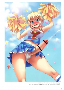 (Futaket 15.5) [Futaket Junbikai (Various)] Futaket COVER ILLUSTRATIONS 2012-2019 - page 8