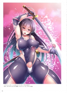 (Futaket 15.5) [Futaket Junbikai (Various)] Futaket COVER ILLUSTRATIONS 2012-2019 - page 31