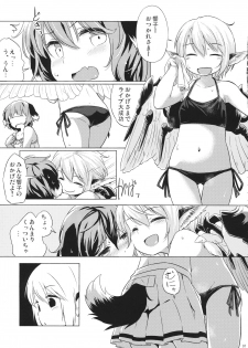 (Yuuenjaku) [Animal Passion (Yude Pea)] Yobukodori Hybrid (Touhou Project) - page 6