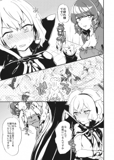 (Reitaisai 16) [Tofu On Fire (Momo)] Miko-sama wa Makenai! (Touhou Project) - page 10