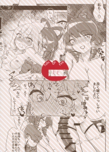 (Reitaisai 16) [Tofu On Fire (Momo)] Miko-sama wa Makenai! (Touhou Project) - page 34