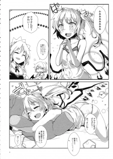 (Reitaisai 16) [Namayake. (Harry)] H na Kibun (Touhou Project) - page 3