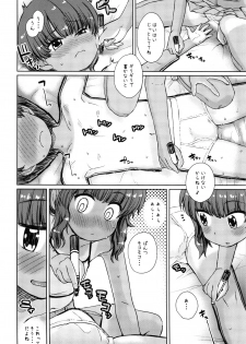 (C96) [Notes. (Takahashi Note)] Natsuyasumi no Watashi-tachi ~Note-Aug2019 - page 7