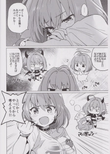 (C96) [Kurimomo (Tsukako)] Riamu Selfie (THE IDOLM@STER CINDERELLA GIRLS) - page 4