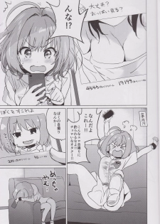 (C96) [Kurimomo (Tsukako)] Riamu Selfie (THE IDOLM@STER CINDERELLA GIRLS) - page 3