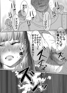 [uniuni (uni)] Mahou Shoujo VS Kyouhaku Bakudanma - page 45