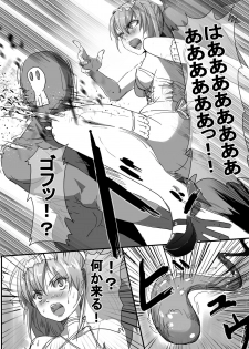 [uniuni (uni)] Mahou Shoujo VS Kyodai Gamagaeru - page 12