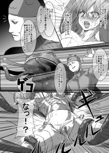 [uniuni (uni)] Mahou Shoujo VS Kyodai Gamagaeru - page 35