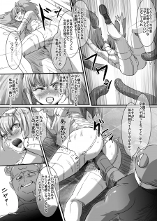 [uniuni (uni)] Mahou Shoujo VS Kyodai Gamagaeru - page 22