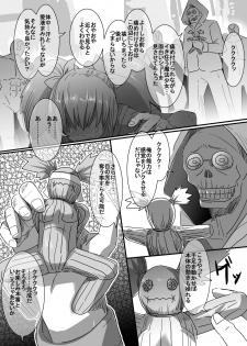 [uniuni (uni)] Mahou Shoujo VS Ero Saiminjutsushi - page 34