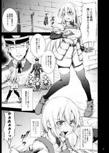 [Takane no Hanazono (Takane no Hana)] Goblin Kan [Digital] - page 2