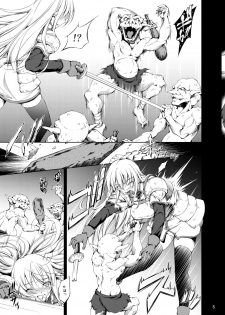 [Takane no Hanazono (Takane no Hana)] Goblin Kan [Digital] - page 4