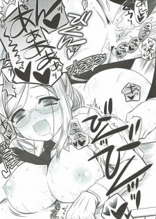 (C88) [Yakan Honpo (Inoue Tommy)] Renshuu Junyoukan Katori-sensei (Kantai Collection -KanColle-) [Chinese] [cqxl自己汉化] - page 14