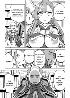[Irotenya] Tada no Yado ni wa Goyoujin! | Beware of Free Lodging! [English] [defski] - page 3