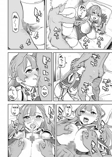 [Irotenya] Tada no Yado ni wa Goyoujin! | Beware of Free Lodging! [English] [defski] - page 25