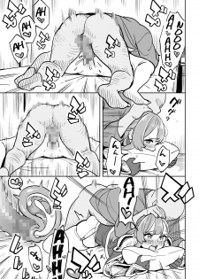 [Irotenya] Tada no Yado ni wa Goyoujin! | Beware of Free Lodging! [English] [defski] - page 23