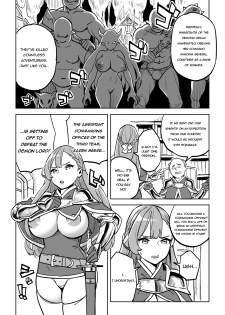 [Irotenya] Tada no Yado ni wa Goyoujin! | Beware of Free Lodging! [English] [defski] - page 4