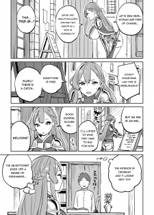 [Irotenya] Tada no Yado ni wa Goyoujin! | Beware of Free Lodging! [English] [defski] - page 7