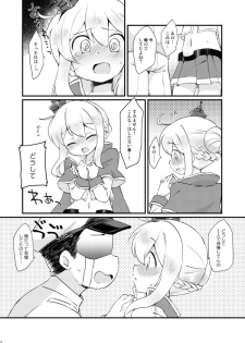 [Colomonyu (Eromame)] Kekkon Shita kara Ii yo ne Renown!? (Azur Lane) [Digital] - page 5