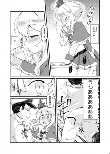 [Colomonyu (Eromame)] Kekkon Shita kara Ii yo ne Renown!? (Azur Lane) [Digital] - page 4