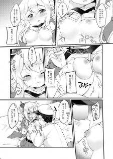 [Colomonyu (Eromame)] Kekkon Shita kara Ii yo ne Renown!? (Azur Lane) [Digital] - page 7