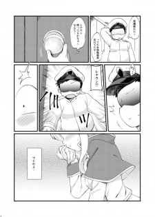 [Colomonyu (Eromame)] Kekkon Shita kara Ii yo ne Renown!? (Azur Lane) [Digital] - page 3