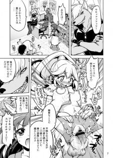 [Muchakai (Mucha)] Ai no Nai Sex nado Watakushi ga Yurushimasen! (Smile Precure!) [Digital] - page 6
