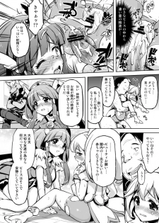 [Muchakai (Mucha)] Ai no Nai Sex nado Watakushi ga Yurushimasen! (Smile Precure!) [Digital] - page 11