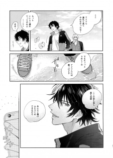 (Crazy Lyric Battle 4) [mesuchanghonpo (onna)] Never ending journey (Hypnosis Mic) - page 50