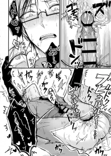 (Crazy Lyric Battle 4) [Nounaihokan (K. K usako)] Oku no Oku made Kimochiyoku Nare (Hypnosis Mic) - page 21