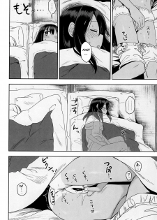 (C96) [Arekusa Thunder (Arekusa Mahone)] Doki Doki Manatsu no Umi de Nanpa sareta yo! [English] [BSN] - page 38