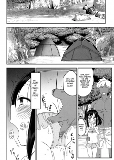 (C96) [Arekusa Thunder (Arekusa Mahone)] Doki Doki Manatsu no Umi de Nanpa sareta yo! [English] [BSN] - page 12