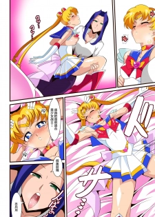 [Warabimochi] Seigetsu Botsuraku (Bishoujo Senshi Sailor Moon)[Chinese] [Lolipoi x 不咕鸟汉化组] - page 16