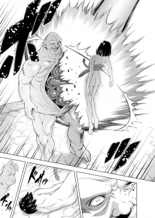 [MM Kan (Mukai Masayoshi)] Reties no Michibiki Vol. 4 [Chinese] [胸垫汉化组] - page 26