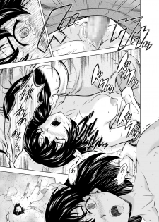 [MM Kan (Mukai Masayoshi)] Reties no Michibiki Vol. 4 [Chinese] [胸垫汉化组] - page 12