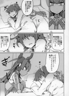 (C96) [Ekurabe (Henoeno)] Koisuru Mecha Eli-chan to Josou Master (Fate/Grand Order) - page 4