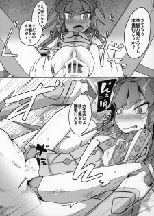 (C96) [Ekurabe (Henoeno)] Koisuru Mecha Eli-chan to Josou Master (Fate/Grand Order) - page 12