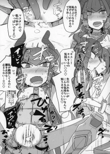 (C96) [Ekurabe (Henoeno)] Koisuru Mecha Eli-chan to Josou Master (Fate/Grand Order) - page 20
