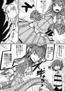 (C96) [Ekurabe (Henoeno)] Koisuru Mecha Eli-chan to Josou Master (Fate/Grand Order) - page 7