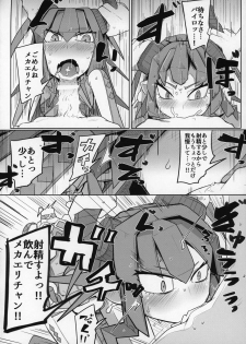 (C96) [Ekurabe (Henoeno)] Koisuru Mecha Eli-chan to Josou Master (Fate/Grand Order) - page 17