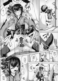 (C90) [Ajisaihuumitei (Maineko Ruru)] Koiiro Moyou 17 (Kantai Collection -KanColle-) - page 13