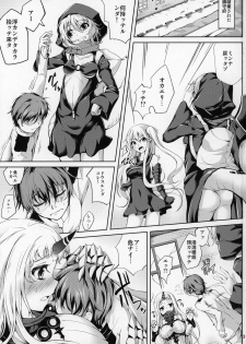 (C90) [Ajisaihuumitei (Maineko Ruru)] Koiiro Moyou 17 (Kantai Collection -KanColle-) - page 2