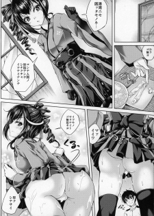 (C90) [Ajisaihuumitei (Maineko Ruru)] Koiiro Moyou 17 (Kantai Collection -KanColle-) - page 11