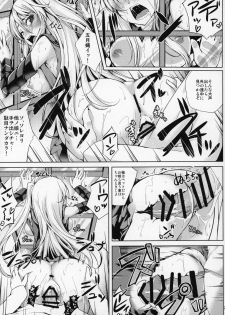 (C90) [Ajisaihuumitei (Maineko Ruru)] Koiiro Moyou 17 (Kantai Collection -KanColle-) - page 20